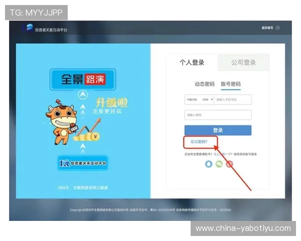 亚博体育的网址导航服务，帮助用户快速找到官方登录页面和相关服务