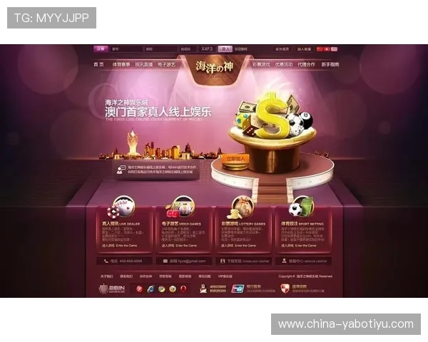 亚博百家乐官网安全可靠的在线博彩平台推荐与最新优惠活动介绍