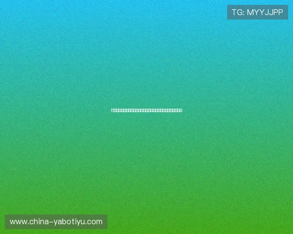 tt体育官网：世界杯期间最受关注的比赛亮点与精彩瞬间全景回顾