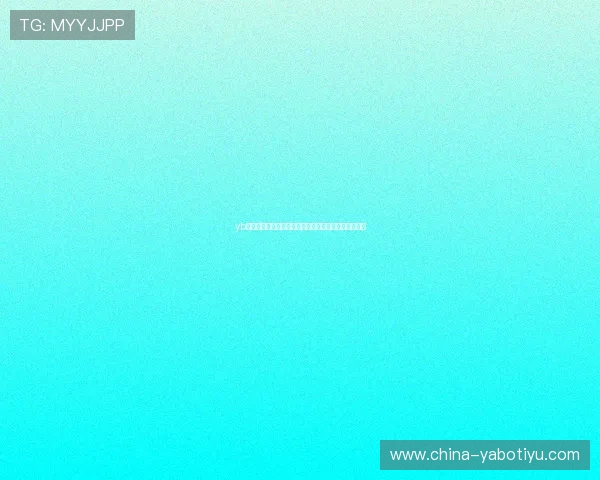 yb亚博注册流程详解，轻松快速完成账号创建与安全验证