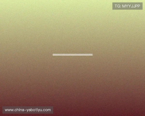 亚博体育真人娱乐：亚博体育真人娱乐平台的最新优惠活动与注册攻略详解