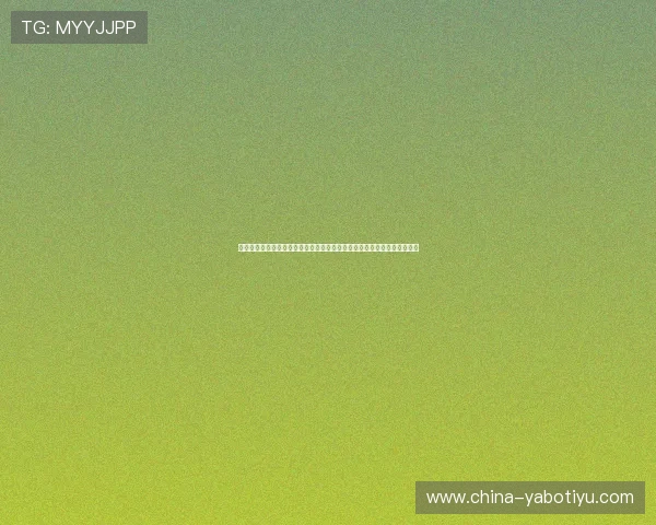 乐鱼体育手机入口：世界杯期间乐鱼体育为用户提供的独家赛事报道与分析